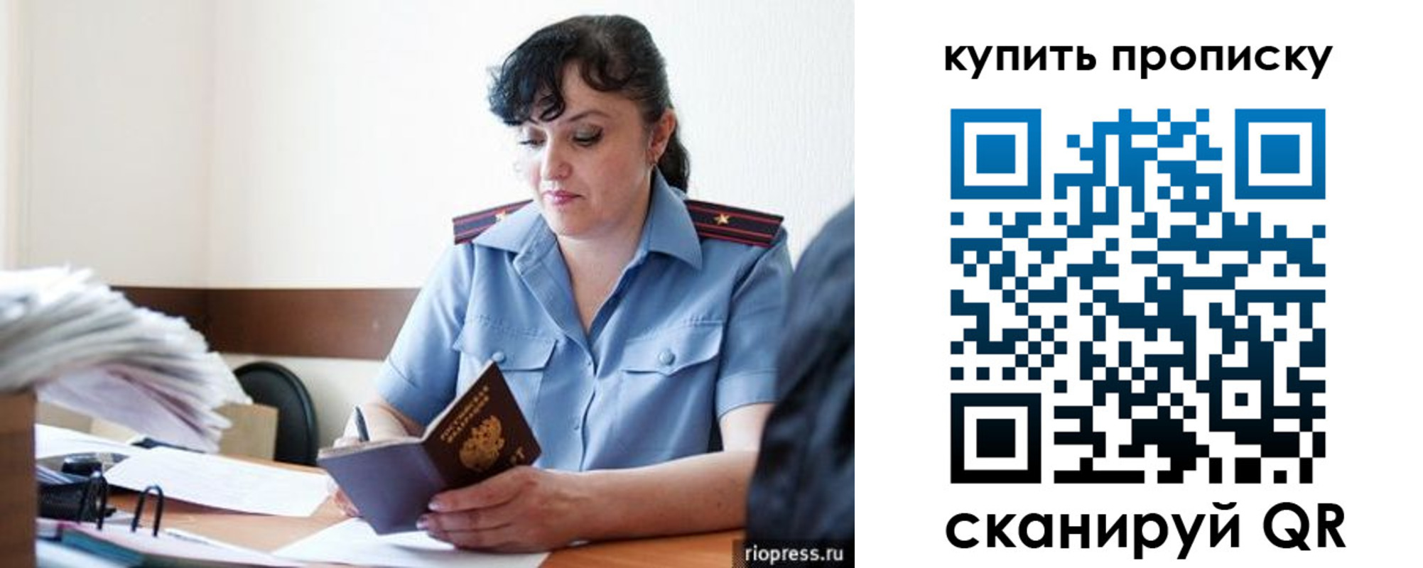 форма 3 в Сухом Логе