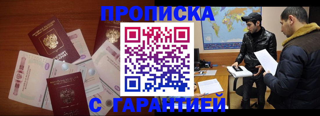 пропишу в квартире в Сухом Логе