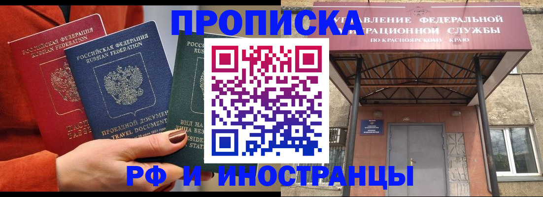 найти адрес прописки в Сухом Логе