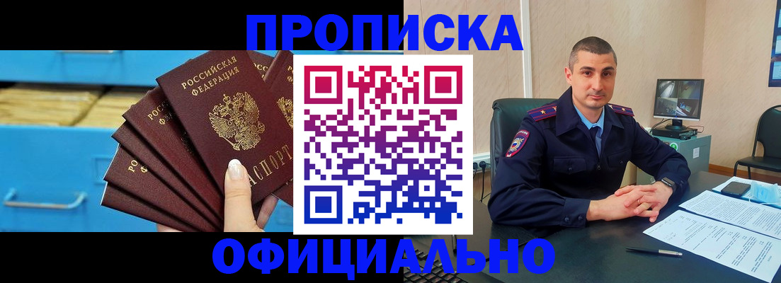 временная регистрация адрес в Сухом Логе