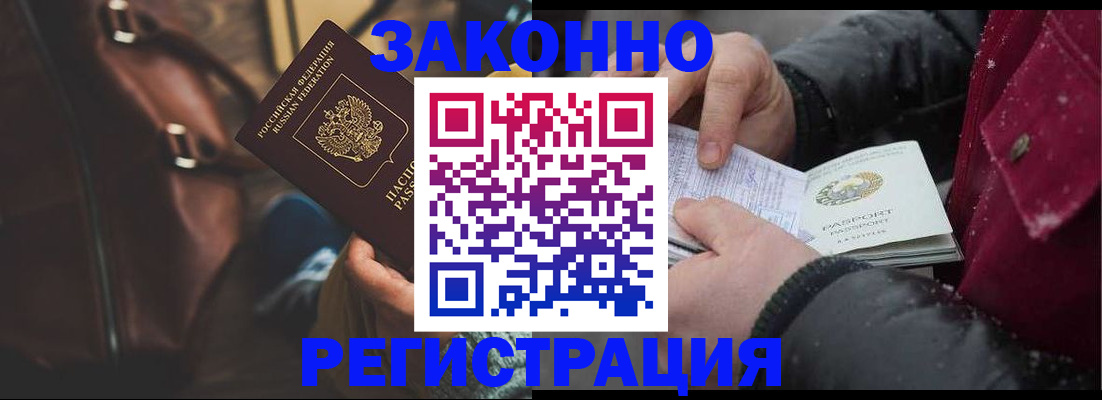 регистрация для школы в Сухом Логе